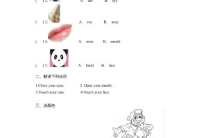 三年级英语册课时测评Recycle1第2课时同步练习-【免费下载-高清无水印】【英语电子版可打印】