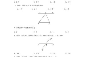 七年级册数学期中试卷及答案人教版-【免费下载-高清无水印】【数学电子版可打印】