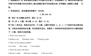 2022年四川省阿坝州、甘孜州中考英语真题 -【免费下载-高清无水印】【中考真题电子版可打印】