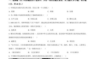 2022年湖南省岳阳市中考历史真题-【免费下载-高清无水印】【中考真题电子版可打印】