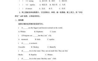 六年级英语册Unit3习题——第一课时-【免费下载-高清无水印】【英语电子版可打印】