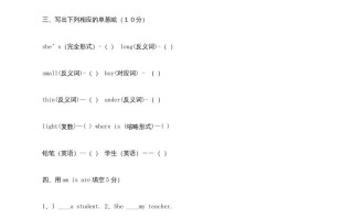 四年级英语册期中测试题-【免费下载-高清无水印】【英语电子版可打印】