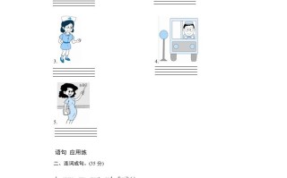 四年级英语册课时测评Unit6Meetmyfamily-PartB练习及答案-【免费下载-高清无水印】【英语电子版可打印】