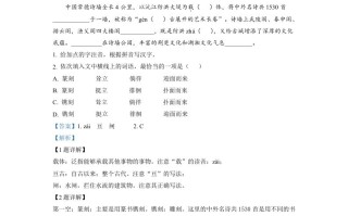 202 2年湖南省常德市中考语文真题-【免费下载】