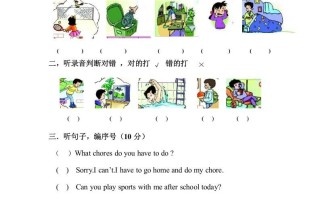 五年级英语册期末试卷3-【免费下载-高清无水印】【英语电子版可打印】