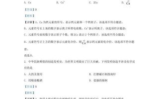 2023-2024学年辽宁省沈阳市九年级学期化学12月月考试题及答案-【免费下载-高清无水印】【化学电子版可打印】