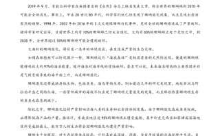 四川省泸州市2020年中 考语文试题-【免费下载】