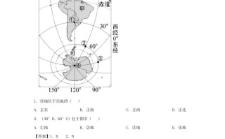 广东江门2021-2022学年七年级册地理期中试卷及答案人教版-【免费下载-高清无水印】【地理电子版可打印】