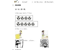 一年级英语册Numbers习题-【免费下载-高清无水印】【英语电子版可打印】