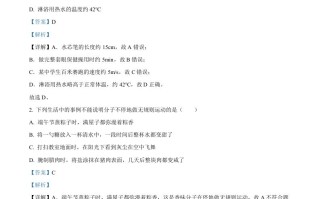  2022年湖南省常德市中考物理试题-【免费下载】