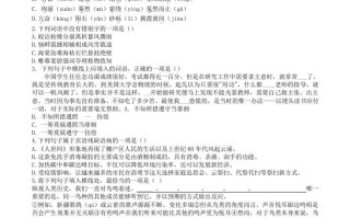 2021-2022学年云南省昭通市绥江县八年级学期期中语文试题及答案-【免费下载-高清无水印】【语文电子版可打印】