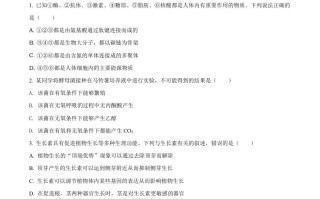 2 021年高考生物试卷-【免费下载】