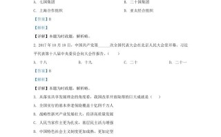 2022-2023学年江苏省南京市溧水区九年级学期道德与法治期末试题及答案-【免费下载-高清无水印】【道法电子版可打印】