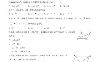 2023-2024学年吉林省长春市南关区八年级学期期末数学试题及答案-【免费下载-高清无水印】【数学电子版可打印】