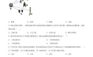 2022年黑龙江省牡丹江 市中考历史真题-【免费下载】