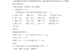2020-2021学年陕西省西安市长安区学九年级学期语文期末试题及答案-【免费下载-高清无水印】【语文电子版可打印】