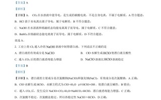  2024年高考化学试卷-【免费下载】