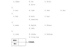 2023-2024学年浙 江省杭州市富阳区四年级学期期末英语真题及答案-【免费下载】