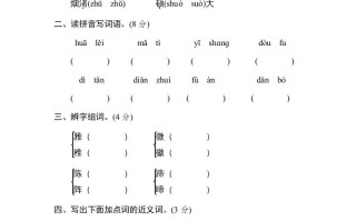 六年级语文册第一单元达标检测卷-【免费下载-高清无水印】【语文电子版可打印】