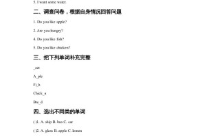 一年级英语册Unit4FoodLesson1同步练习2-【免费下载-高清无水印】【英语电子版可打印】