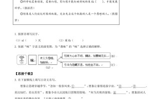  2023浙江省杭州市中考语文试题-【免费下载】