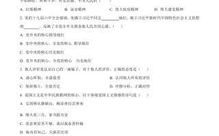 2022年湖北省 襄阳市中考道德与法治真题-【免费下载】