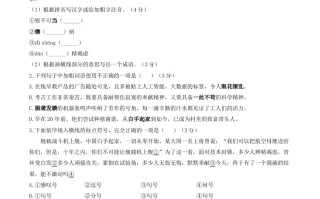 2023年部编版八年级语文册第一单元同步检测试题及答案-【免费下载-高清无水印】【语文电子版可打印】