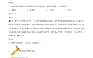 2022年湖南省株洲 市中考物理试题-【免费下载】