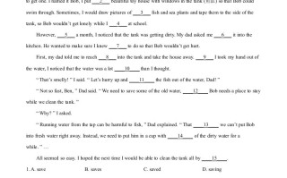 2022 年广东省广州市中考英语真题-【免费下载】