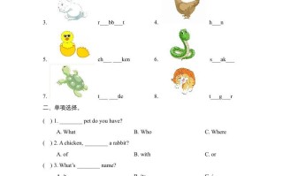 三年级英语册Unit4_Lesson1课时训练-【免费下载-高清无水印】【英语电子版可打印】