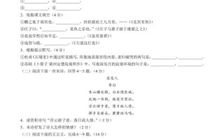 2022-2023学年山东省菏泽市巨野县八年级学期期末语文试题及答案-【免费下载-高清无水印】【语文电子版可打印】