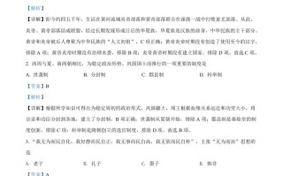 2022年黑龙江大庆中考历史真题-【免费下载-高清无水印】【中考真题电子版可打印】