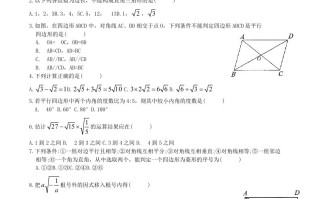 2023-2024学年山东省济宁市邹城市八年级学期期中数学试题及答案-【免费下载-高清无水印】【数学电子版可打印】