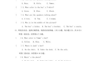 2023年七年级册英语期中试卷及答案-【免费下载-高清无水印】【英语电子版可打印】