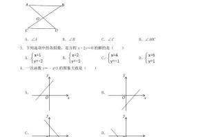 2021-2022学年福建省宁德市八年级学期期末数学试题及答案-【免费下载-高清无水印】【数学电子版可打印】