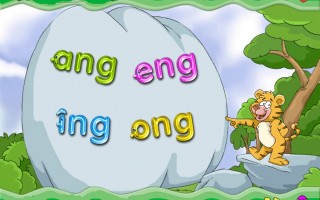 一年级语文册13.angengingong课件4-【免费下载-高清无水印】【语文电子版可打印】