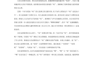 2023-2024学年湖北省武汉市新洲区九年级学期语文12月月考试题及答案-【免费下载-高清无水印】【语文电子版可打印】