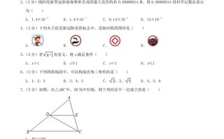 2022-2023学年海南省琼海市八年级学期期中数学试题及答案-【免费下载-高清无水印】【数学电子版可打印】