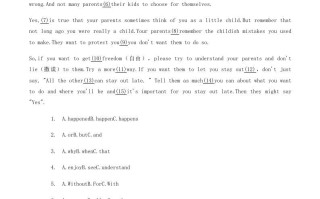 2020-2021学年湖南省常德市澧县八年级学期期末英语试题及答案-【免费下载-高清无水印】【英语电子版可打印】