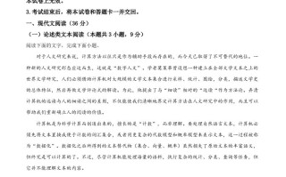 2 021年高考语文试卷-【免费下载】