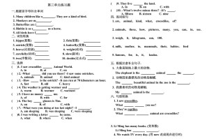 六年级英语册第三单元测试题-【免费下载-高清无水印】【英语电子版可打印】