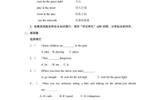 四年级英语册Unit5习题第2课时-【免费下载-高清无水印】【英语电子版可打印】