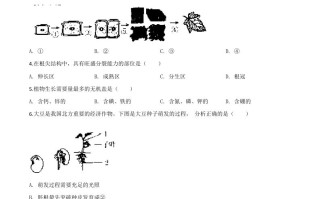  辽宁省营口市2020年中考生物试题-【免费下载】