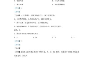 2021-2022学年辽宁省沈阳市和平区九年级学期化学期末试题及答案-【免费下载-高清无水印】【化学电子版可打印】