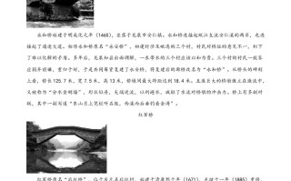  2023年浙江省丽水市中考语文真题-【免费下载】