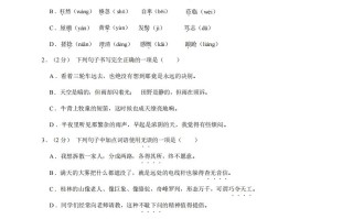 七年级语文期中试卷4-1卷部编版-【免费下载-高清无水印】【语文电子版可打印】