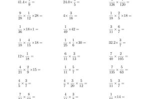 六年级数学册▲口算题连打版-【免费下载-高清无水印】【数学电子版可打印】