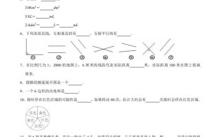 六年级数学册小升初模拟试题苏教版-【免费下载-高清无水印】【数学电子版可打印】
