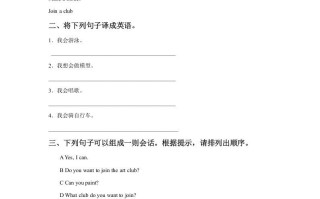 二年级英语册Unit1PlaytimeLesson1同步练习1-【免费下载-高清无水印】【英语电子版可打印】