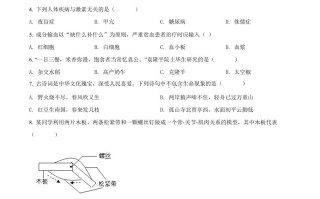  2022年海南省中考生物真题-【免费下载】